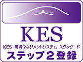 アテック京都株式会社