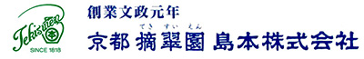 島本株式会社