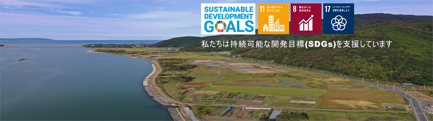 近畿測地設計株式会社