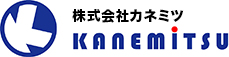 株式会社カネミツ