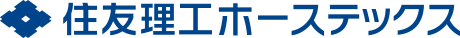 住友理工ホーステックス株式会社