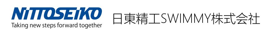 日東精工ＳＷＩＭＭＹ株式会社
