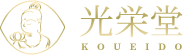 有限会社光栄堂