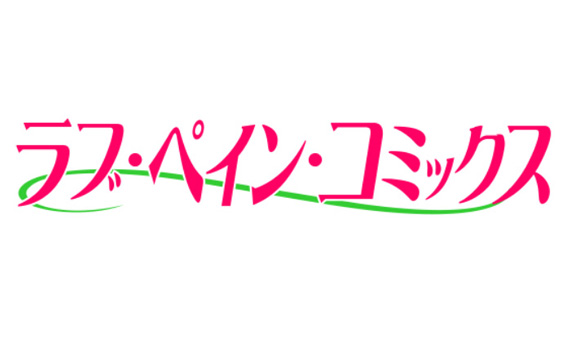 有限会社グループ・ゼロ