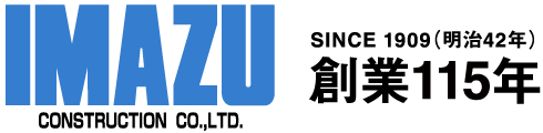 今津建設株式会社