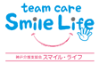 株式会社スマイル・ライフ
