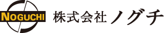 株式会社ノグチ