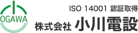 株式会社小川電設