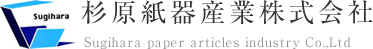 杉原紙器産業株式会社
