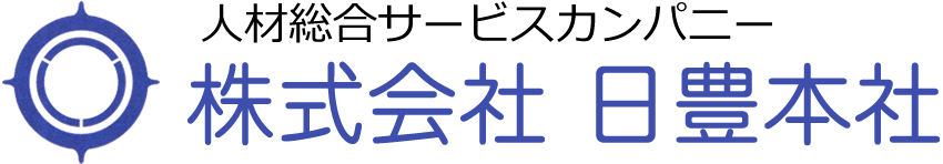 株式会社日豊本社