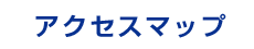 けやきヒルカントリークラブ株式会社