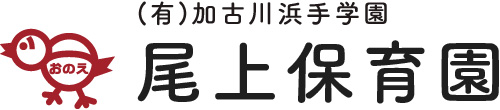 有限会社加古川浜手学園