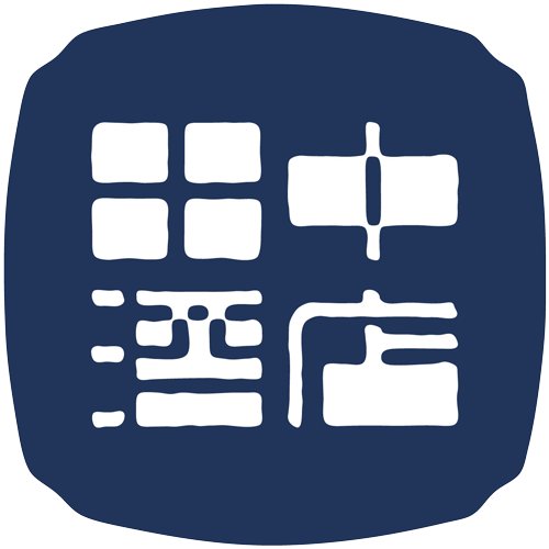 有限会社田中保夫商店