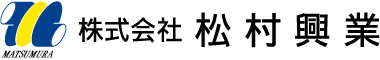 株式会社松村興業