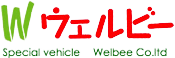 有限会社ウェルビー