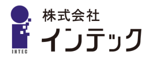株式会社インテック