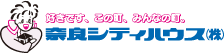 奈良シテイハウス株式会社