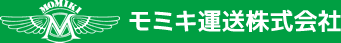 モミキ運送株式会社