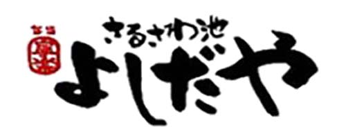 株式会社吉田屋旅館