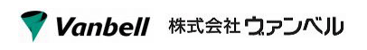株式会社ヴァンベル