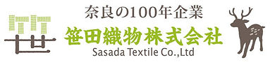 笹田織物株式会社