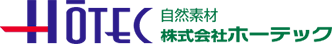 株式会社ホーテック