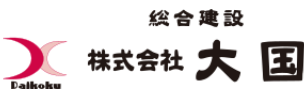 株式会社大国