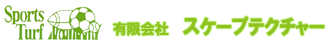 有限会社スケープテクチャー