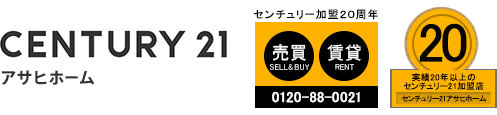 有限会社アサヒホーム