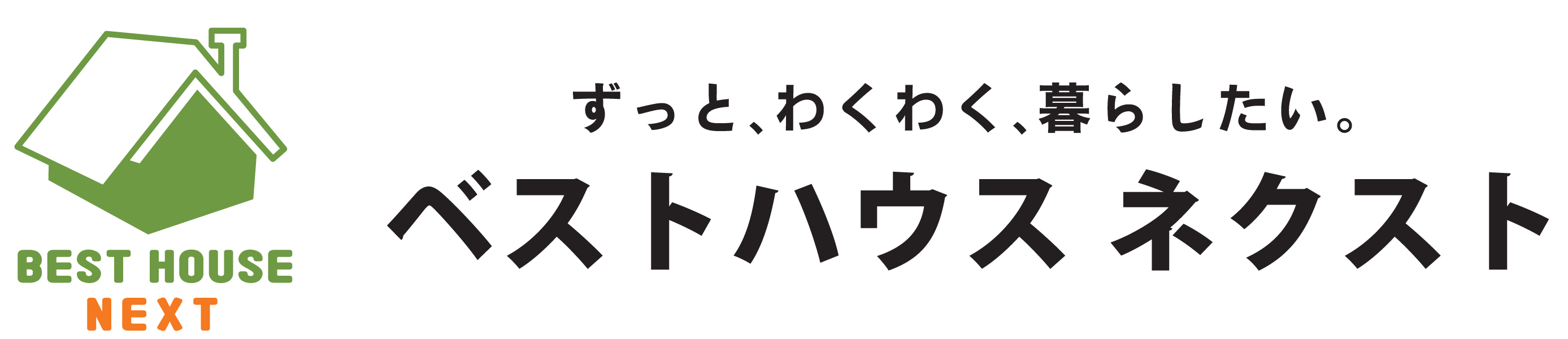 ベストハウスネクスト株式会社