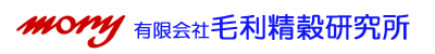 有限会社毛利精穀研究所