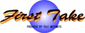 株式会社ファーストテイク