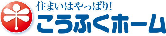 株式会社幸福建設