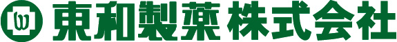 東和製薬株式会社
