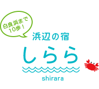 有限会社しらら