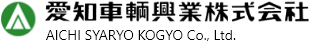 愛知車輌興業株式会社