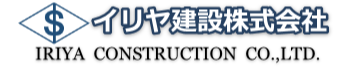 イリヤ建設株式会社