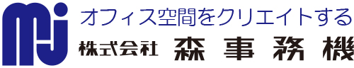 株式会社森事務機