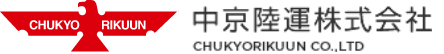 中京道路管理株式会社