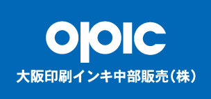 大阪印刷インキ中部販売株式会社