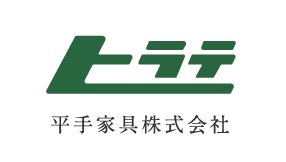 平手家具株式会社