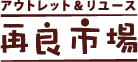 株式会社ウォーク