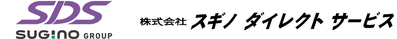 株式会社スギノダイレクトサービス