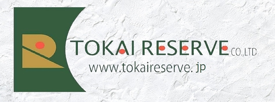 東海リザーブ株式会社