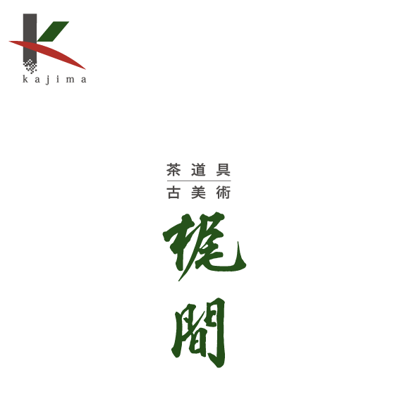 株式会社梶間商店