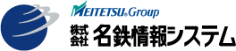 株式会社名鉄情報システム