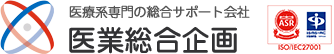 株式会社医業総合企画
