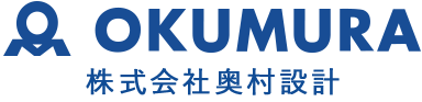 株式会社奥村設計