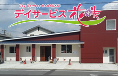 株式会社ケイアンドエス