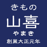株式会社山喜